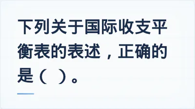 题目配图