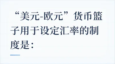 题目配图