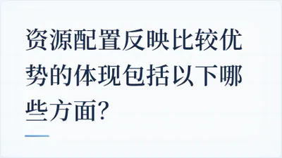 题目配图