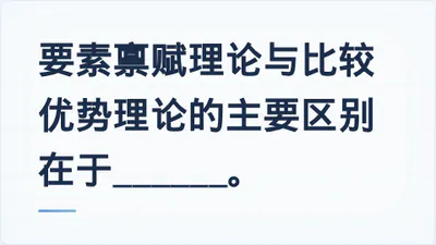 题目配图