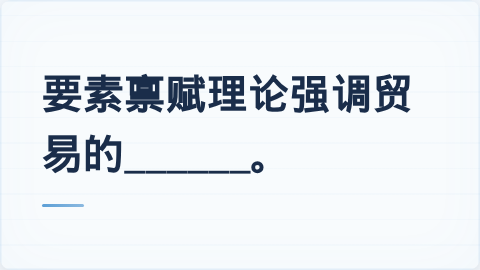 题目配图