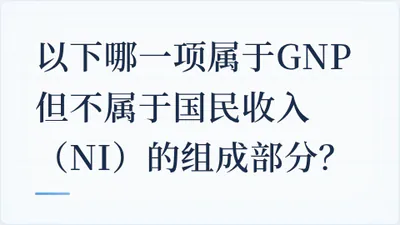 题目配图
