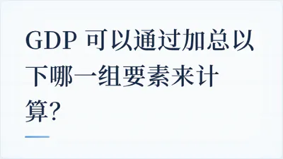 题目配图