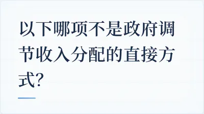 题目配图
