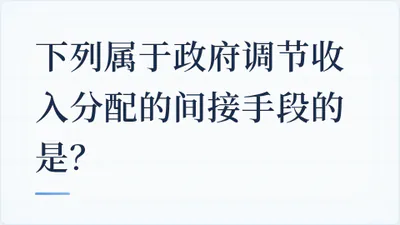 题目配图