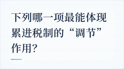 题目配图