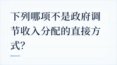 题目配图
