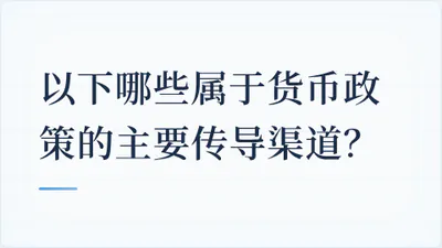 题目配图