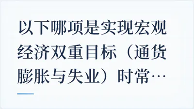 题目配图