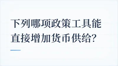 题目配图
