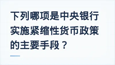 题目配图