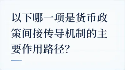 题目配图
