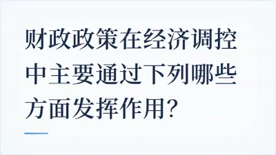 题目配图
