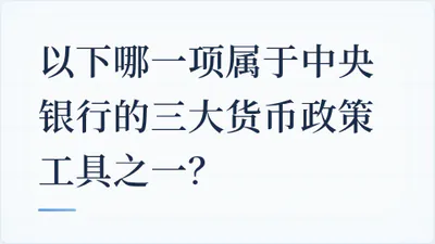 题目配图