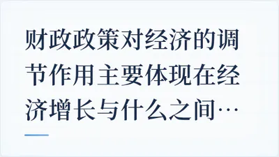 题目配图