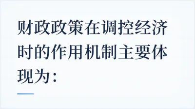 题目配图