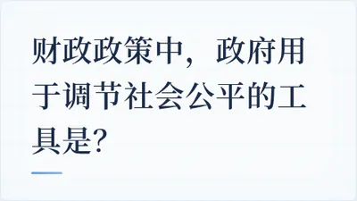 题目配图