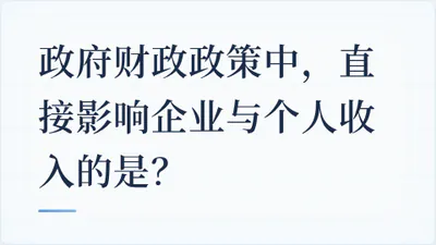 题目配图