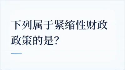 题目配图