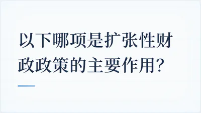 题目配图