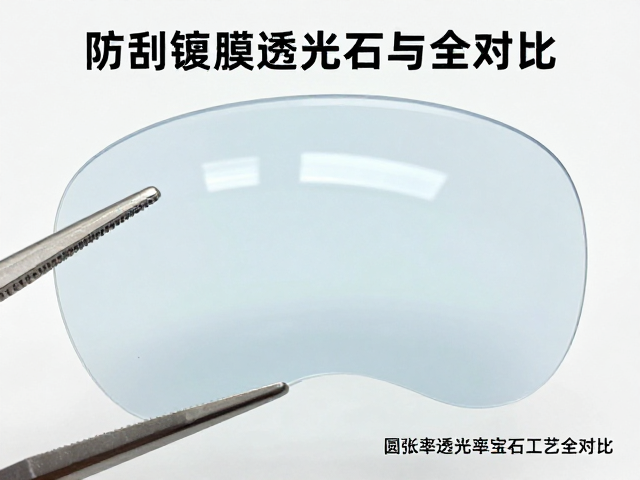 蓝宝石工艺细节与鉴别要点