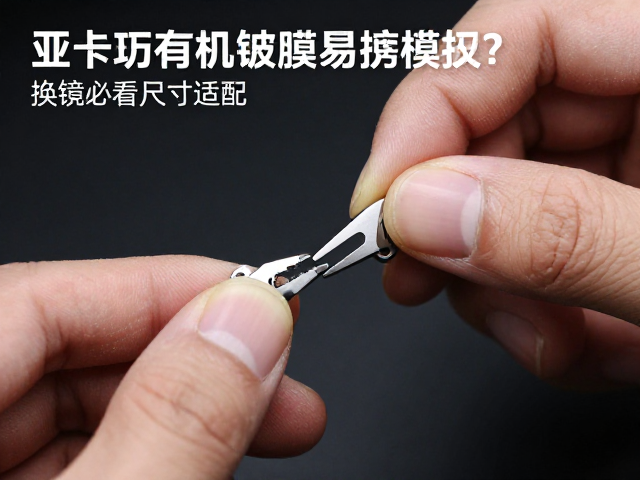 更换操作中的风险控制与维护建议