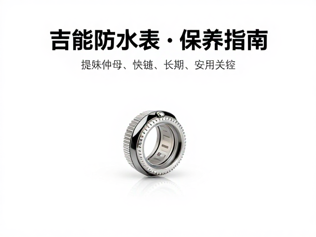 专业检测与长期存放维护