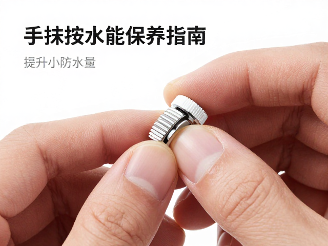 日常佩戴中的操作规范与禁忌