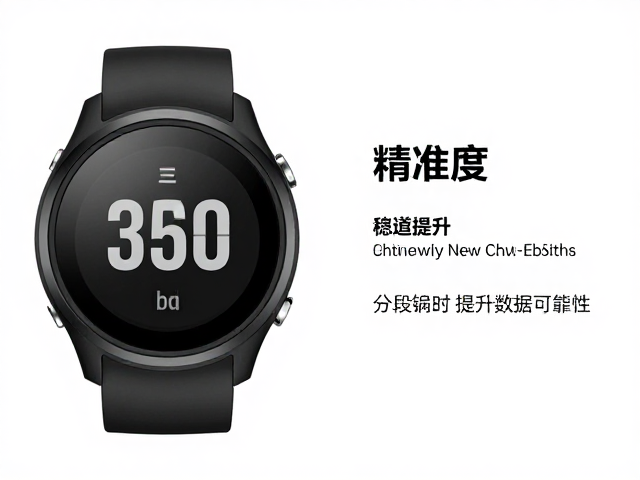 分段计时对数据可靠性的提升路径
