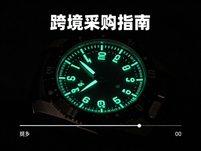 夜光涂层材料的安全性与长效发光性能检测体系