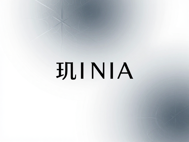 视觉美学与品牌识别的系统构建