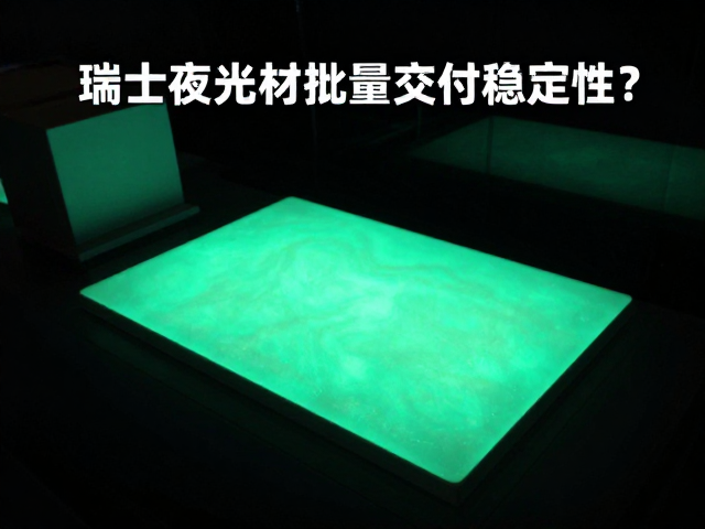 过程质量控制与标准化检测体系