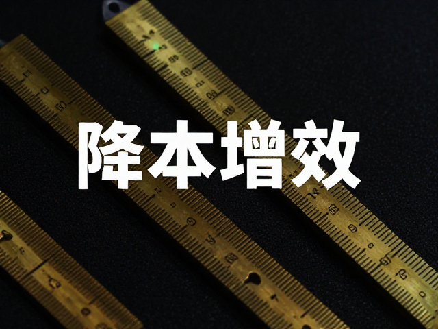 供应链管理与标准化生产的协同效应