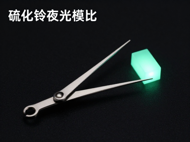 硫化锌夜光材料的发光机理与关键性能指标