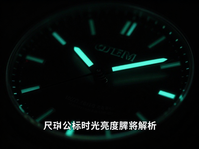暗光环境下的发光材料化学特性