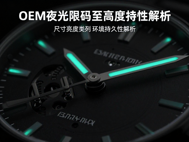 涂层工艺对亮度持久性的影响
