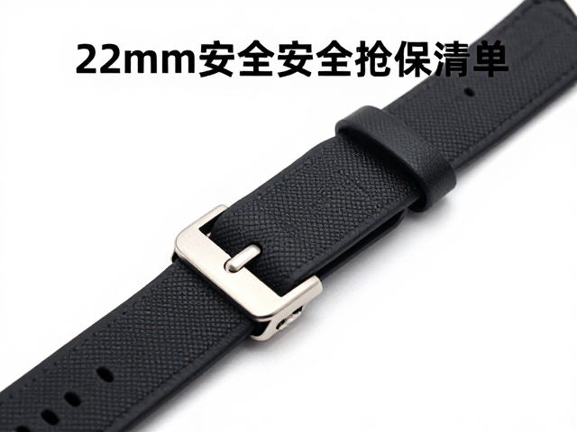 材质特性与长期佩戴的兼容性