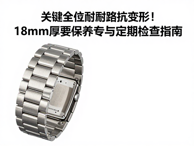专业维护与长期存放建议