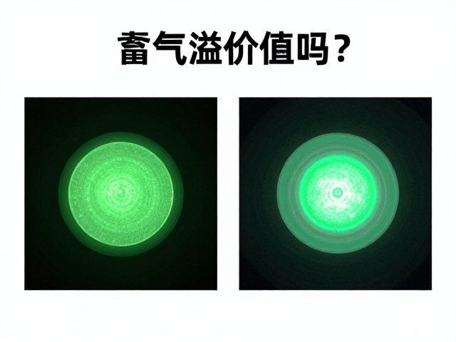 氚气技术的稳定性与长期衰减现实