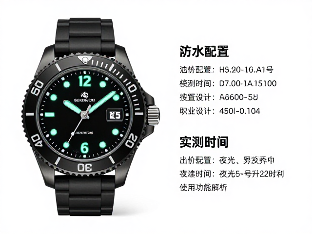 防水性能升级的技术逻辑与实测表现