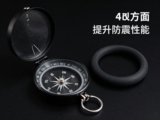 硅胶减震圈提升抗震性能