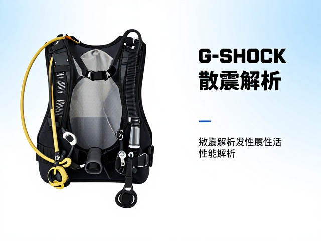 避震器性能与潜水场景的适配性分析