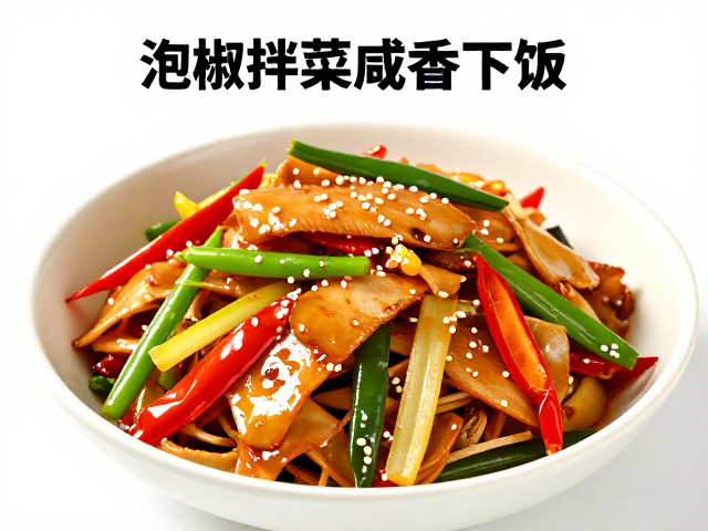盐分控制的科学逻辑与替代策略