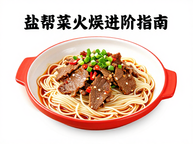 百菜百味之头菜牛肉小面，豆腐焯水去豆腥，盐帮菜火候进阶指南
