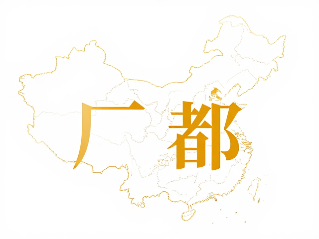 成都鱼香味下饭菜推荐，正宗家常菜与江湖菜的融合美味