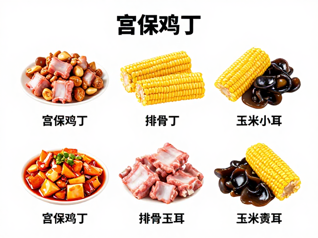 排骨玉米木耳的红油风味融合解析