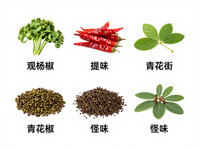五香风味的底层逻辑与香料预处理