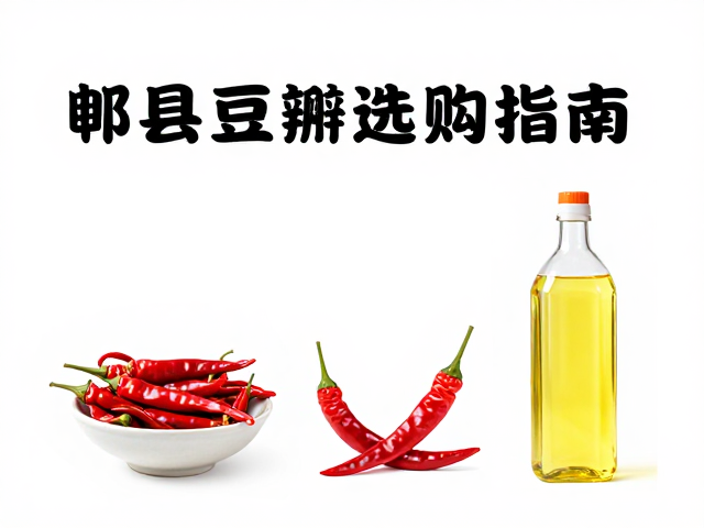 时间与工艺的沉淀:从原料到成品的转化逻辑