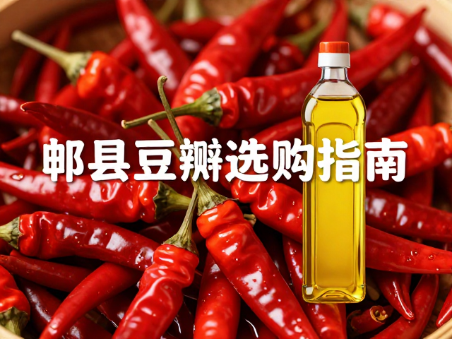油脂的包裹与升华:菜籽油赋予的“润”与“香”