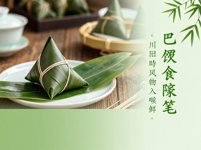 粽叶裹紧，旧时风物入喉鲜